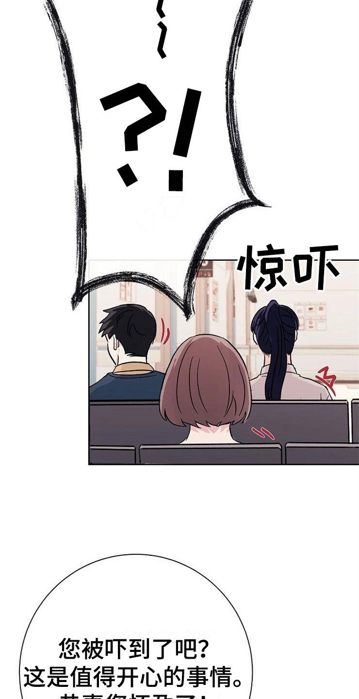 第7章：晴天霹雳