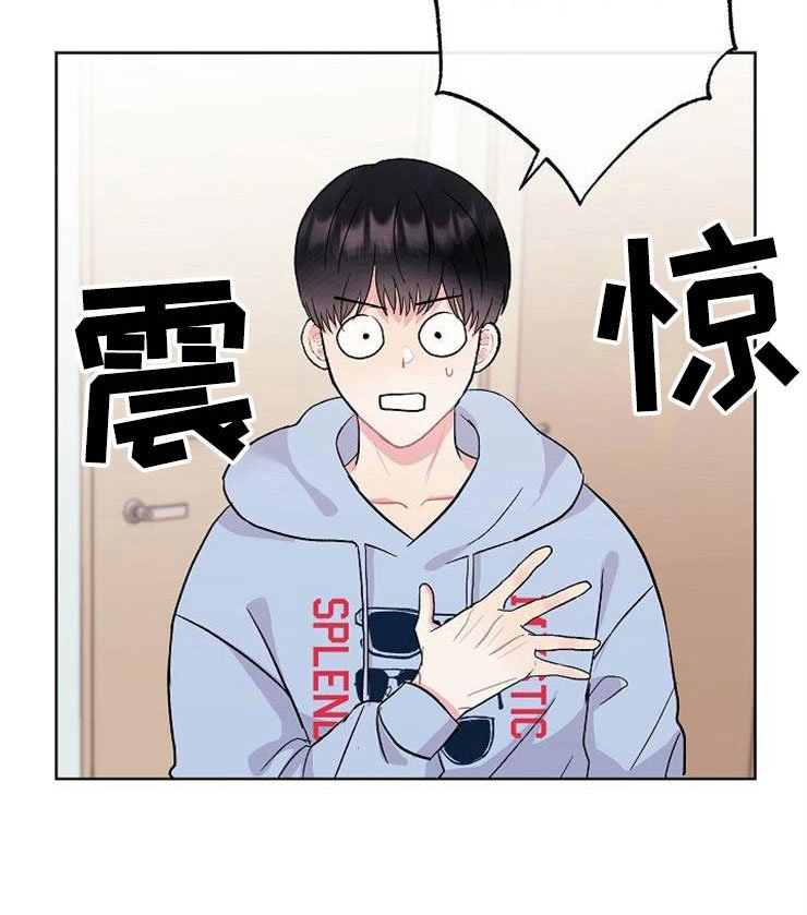 第7章：晴天霹雳