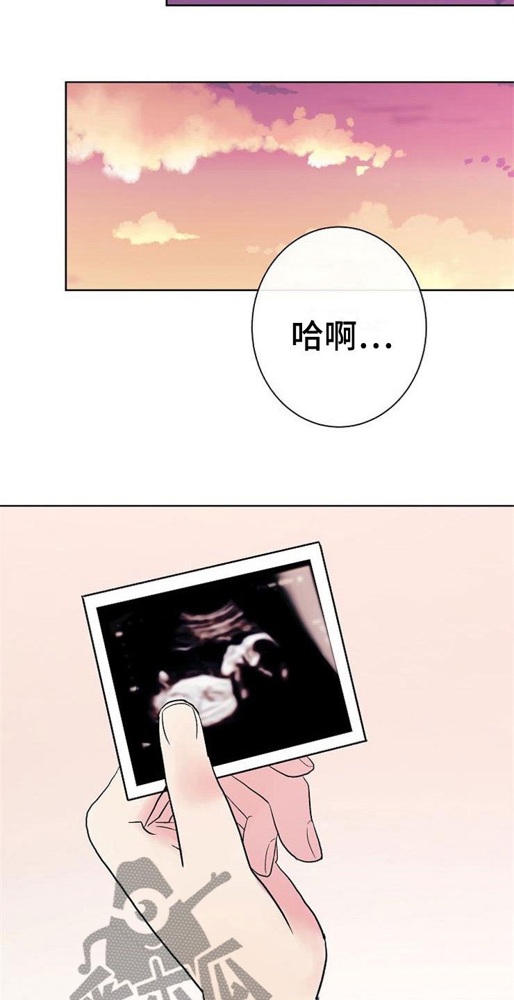 第7章：晴天霹雳