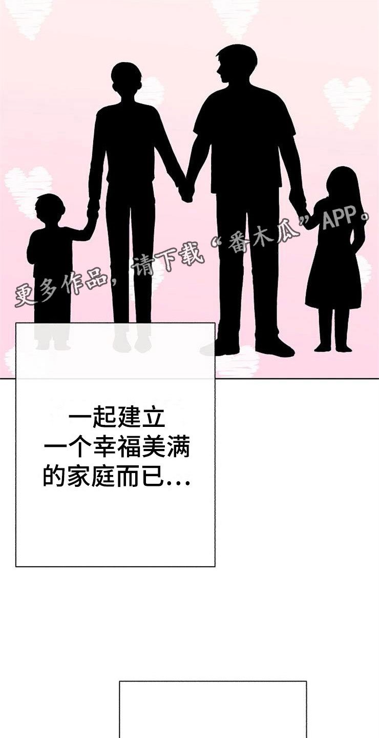 第7章：晴天霹雳
