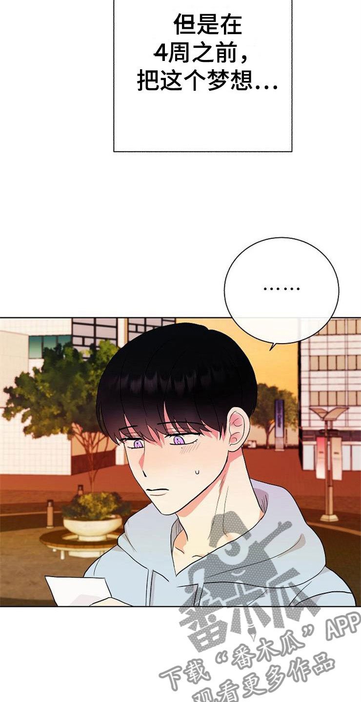 第7章：晴天霹雳