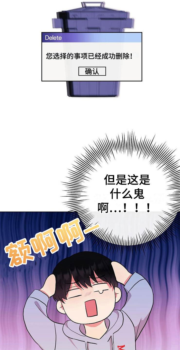 第7章：晴天霹雳