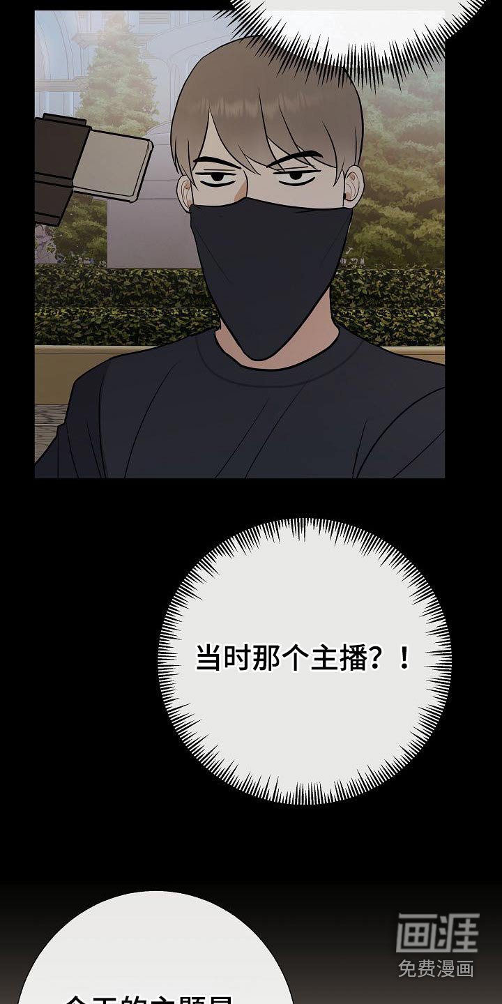 第70章：别碰我