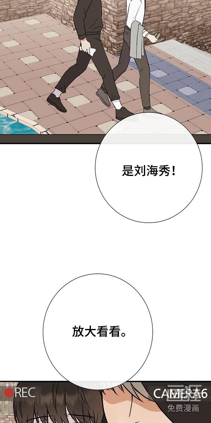 第70章：别碰我