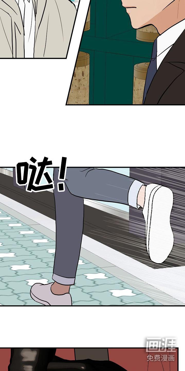 第70章：别碰我