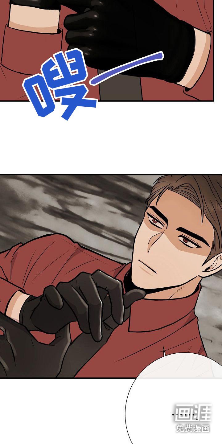 第70章：别碰我