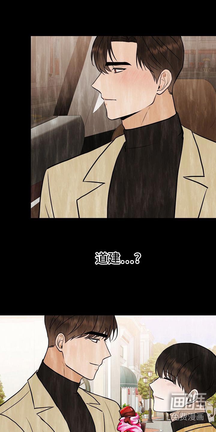 第70章：别碰我