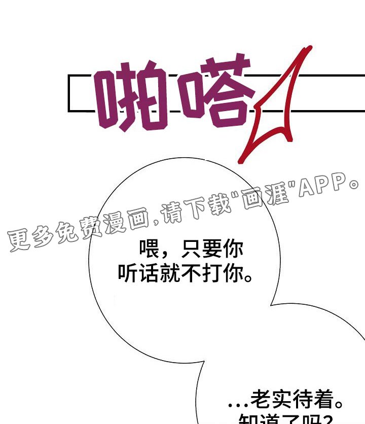 第71章：强行
