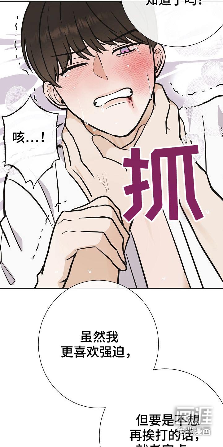第71章：强行
