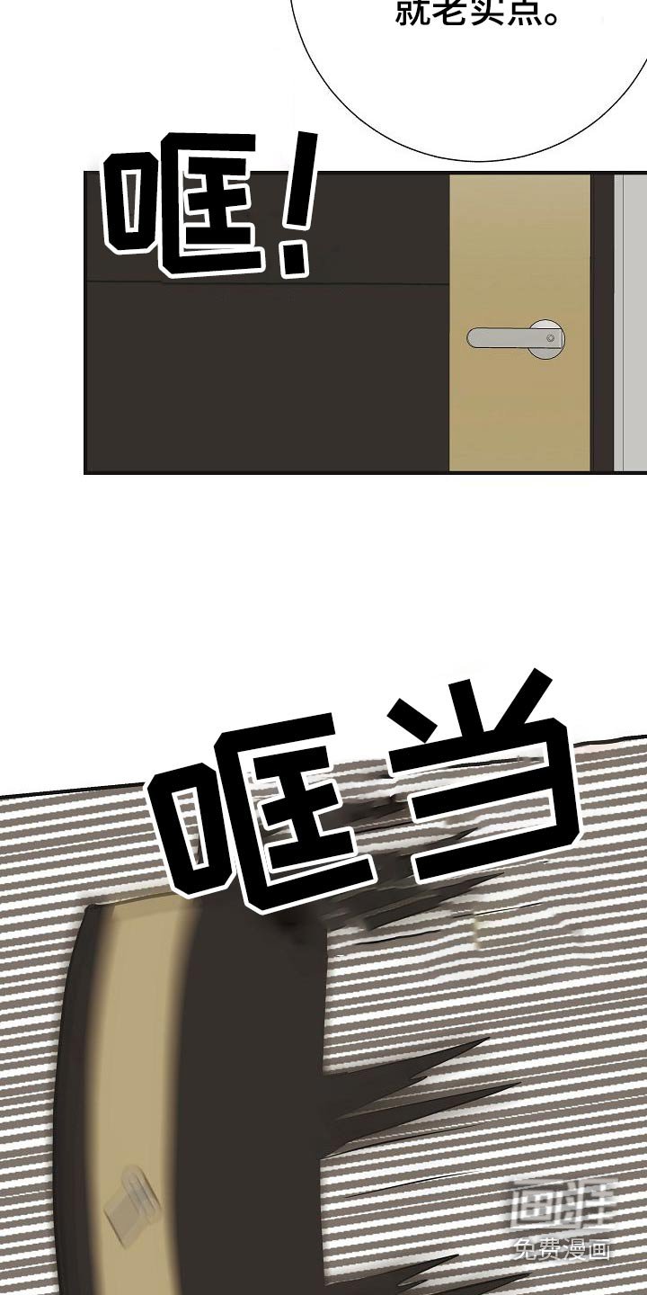 第71章：强行