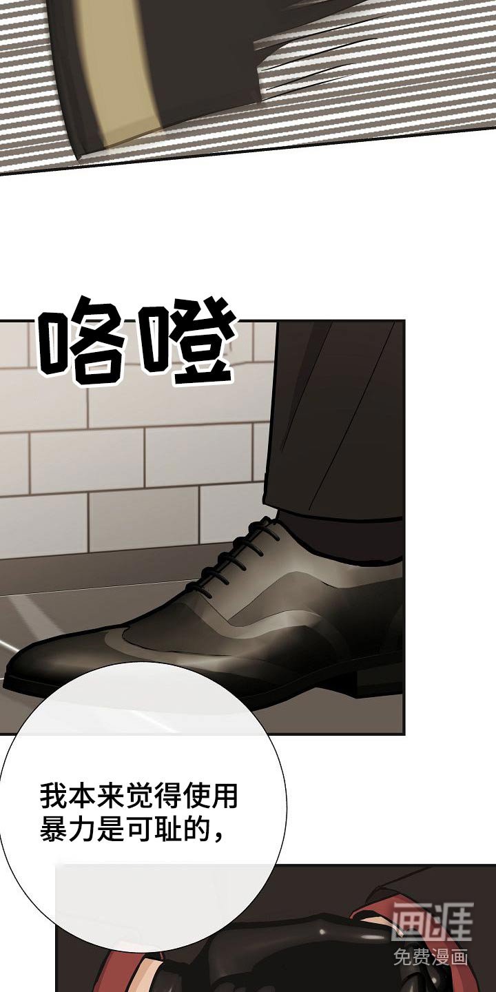 第71章：强行