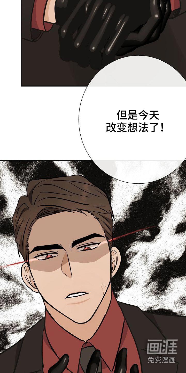 第71章：强行