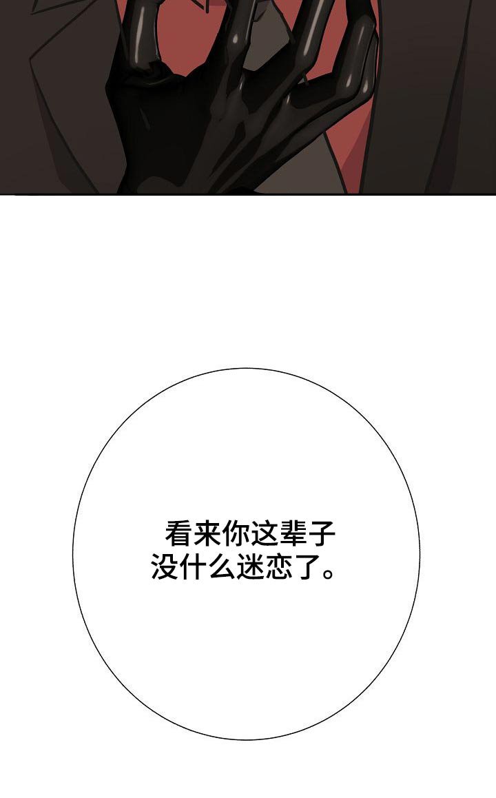 第71章：强行