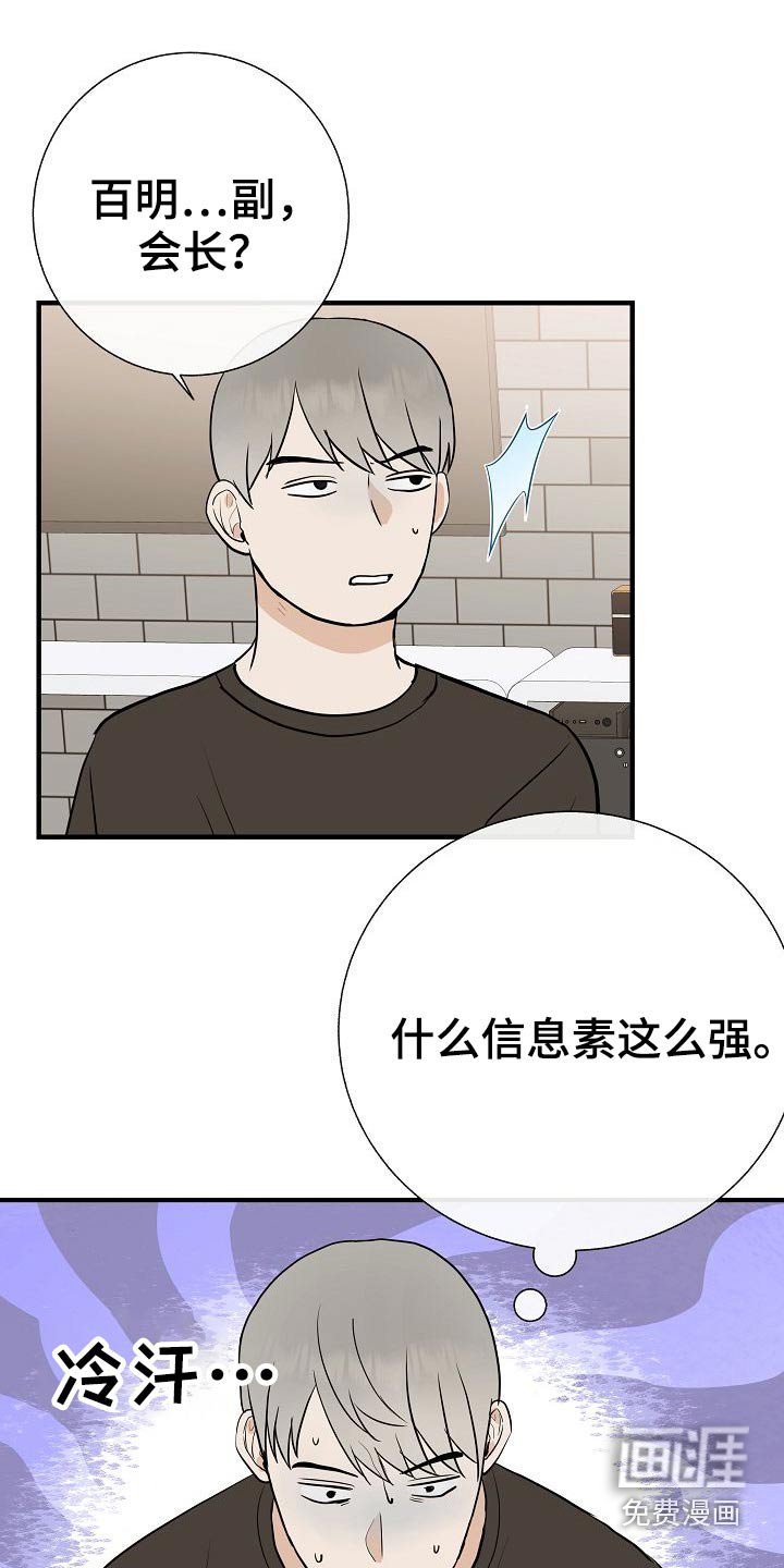 第71章：强行