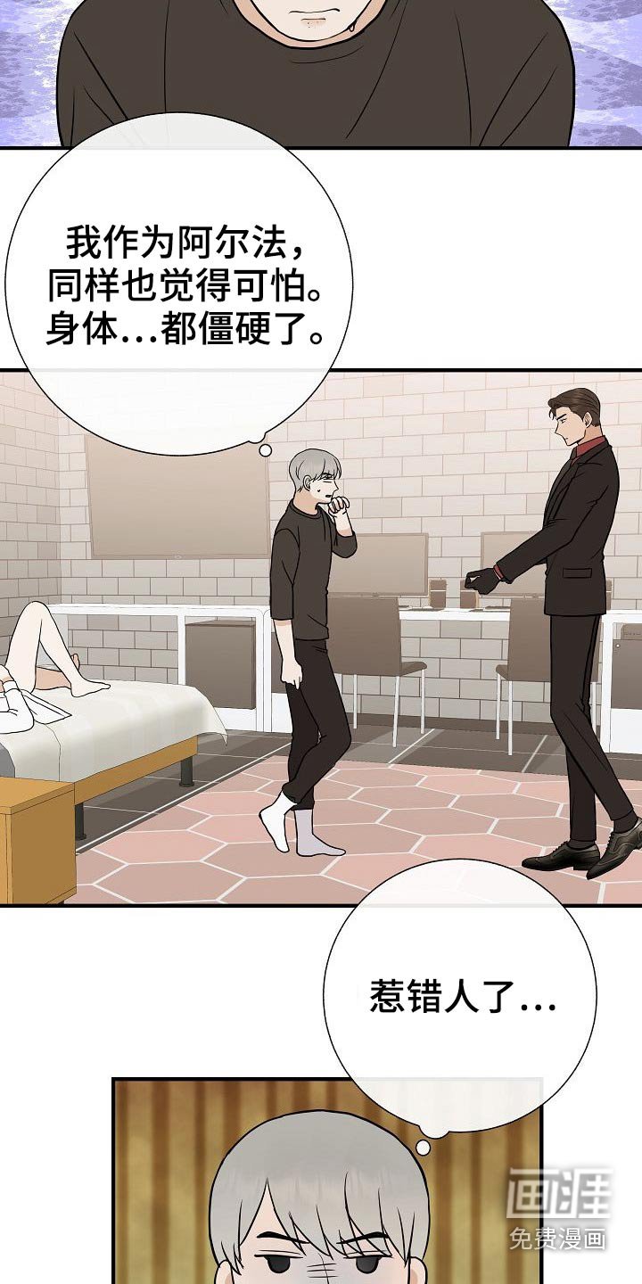 第71章：强行