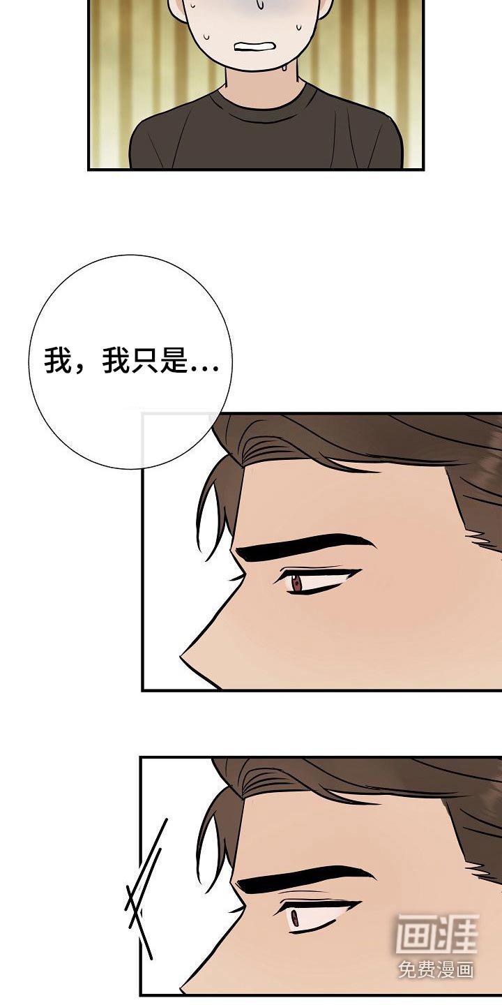 第71章：强行