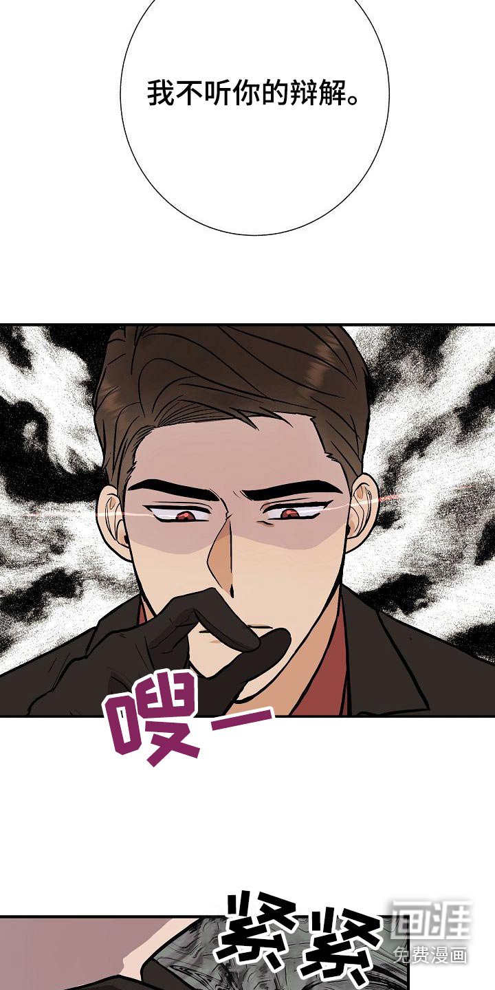 第71章：强行