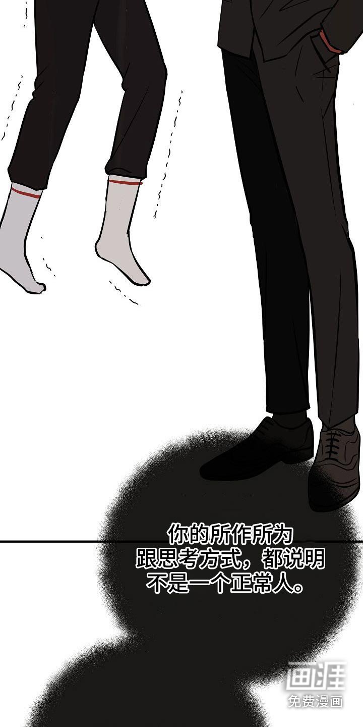第71章：强行