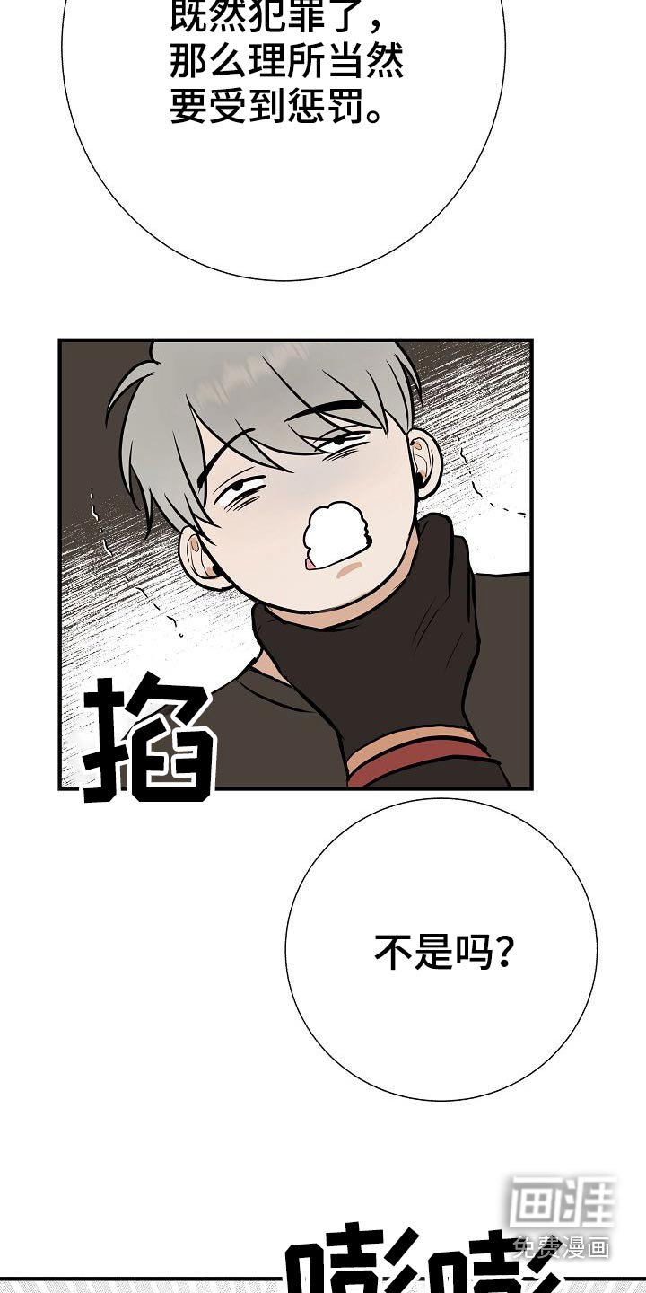 第71章：强行