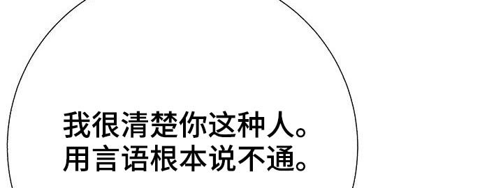 第71章：强行