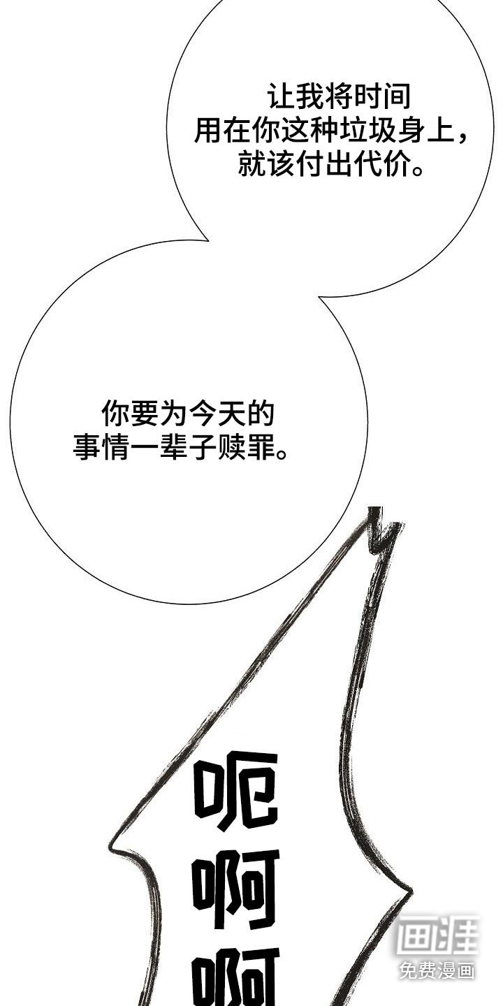 第71章：强行