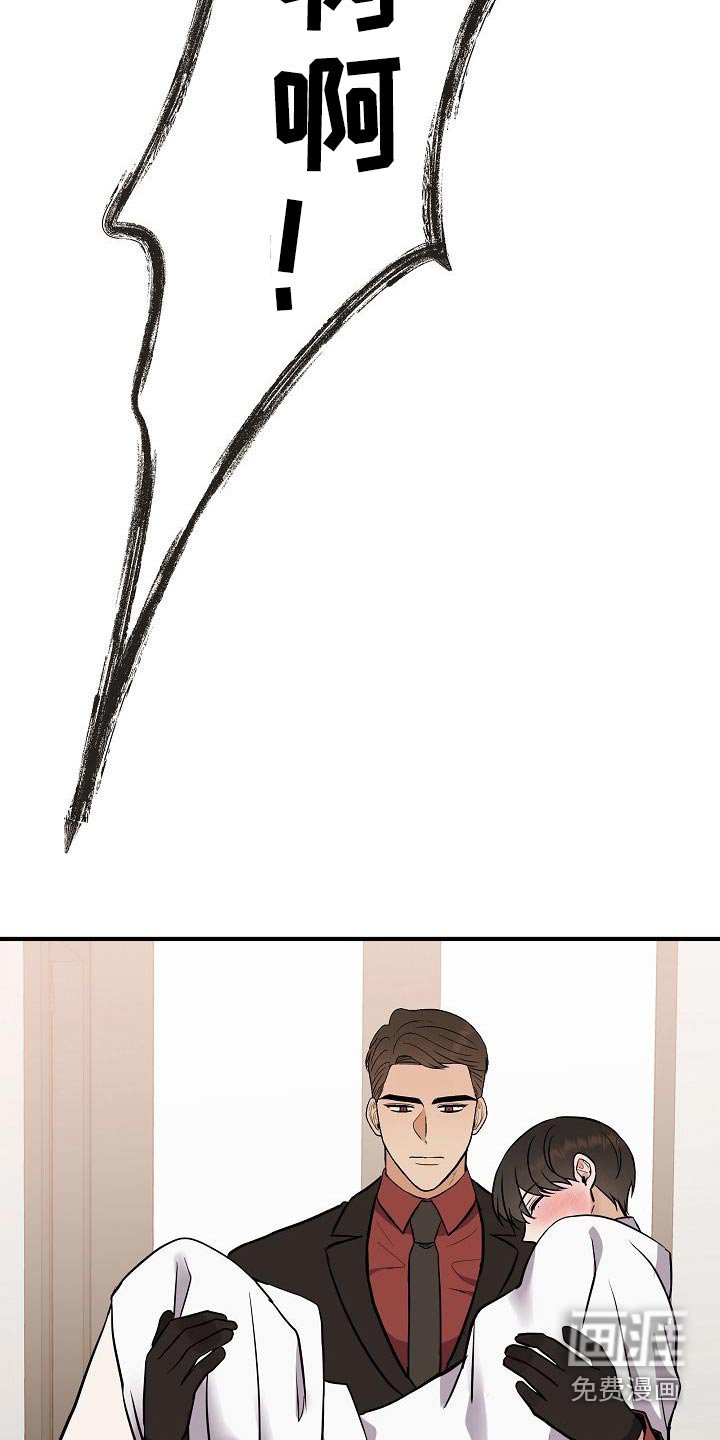 第71章：强行