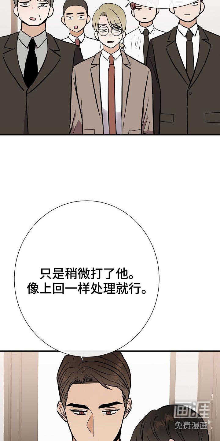 第71章：强行