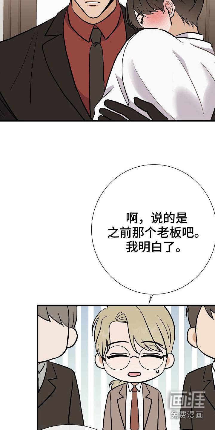 第71章：强行