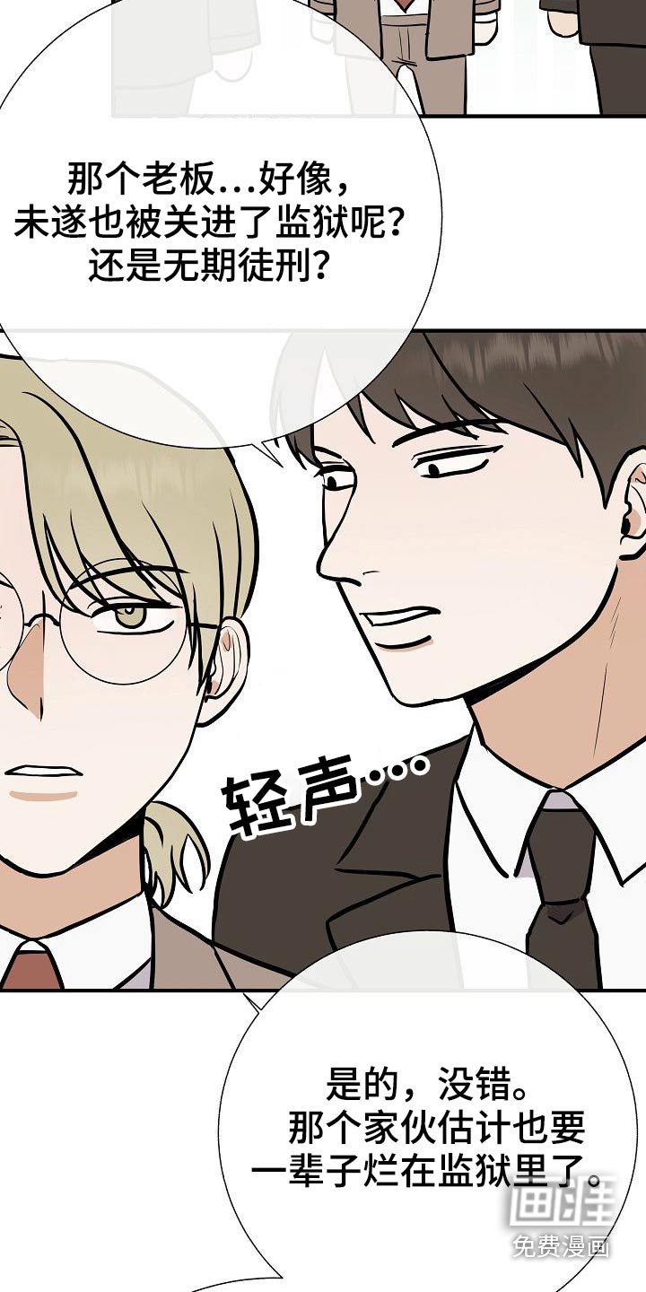 第71章：强行