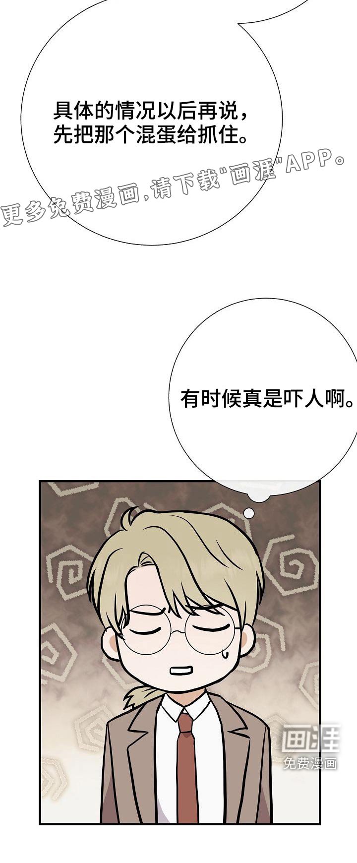 第71章：强行