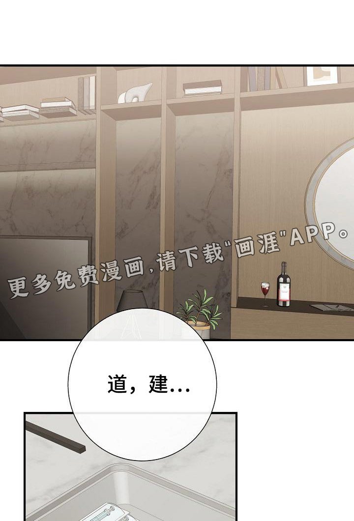 第72章：可以的