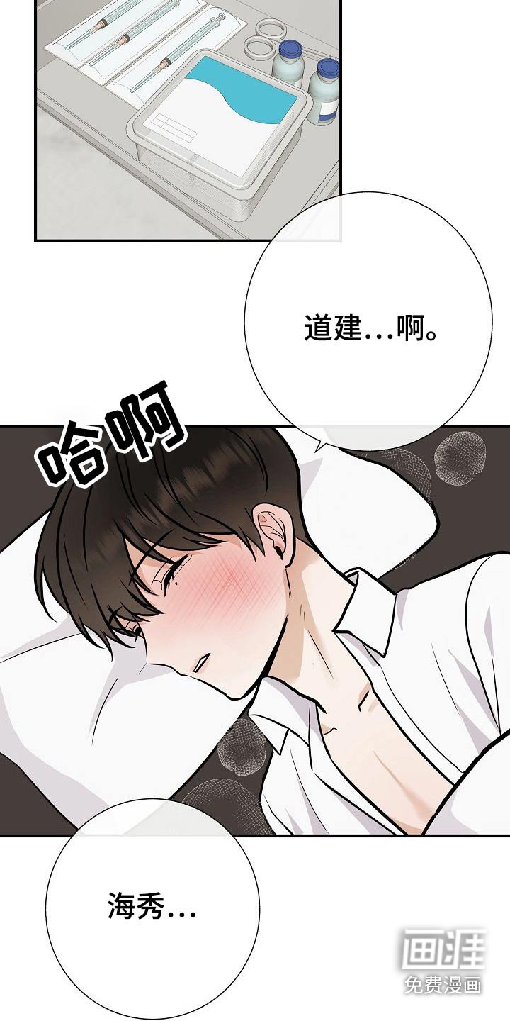 第72章：可以的