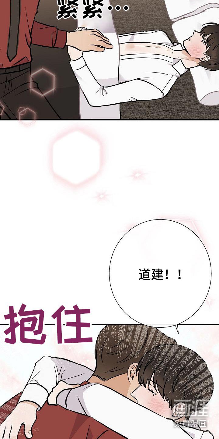 第72章：可以的