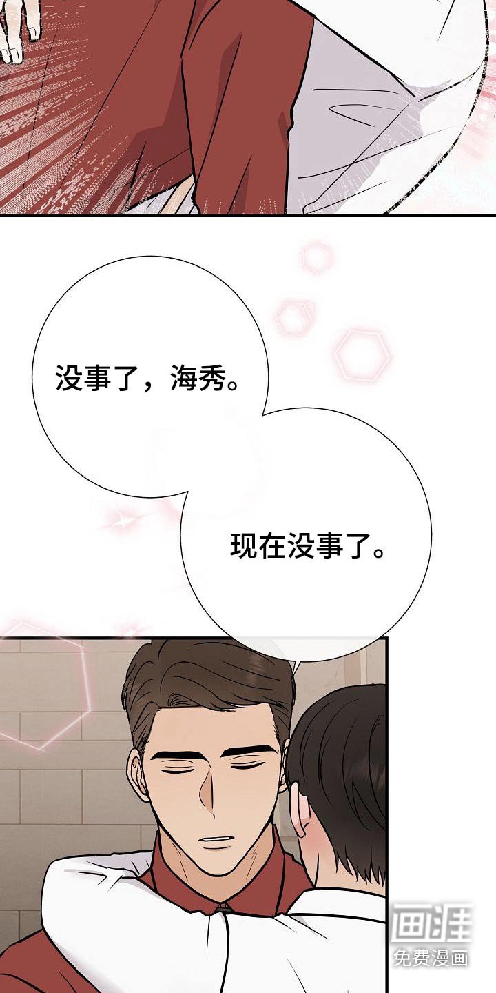 第72章：可以的
