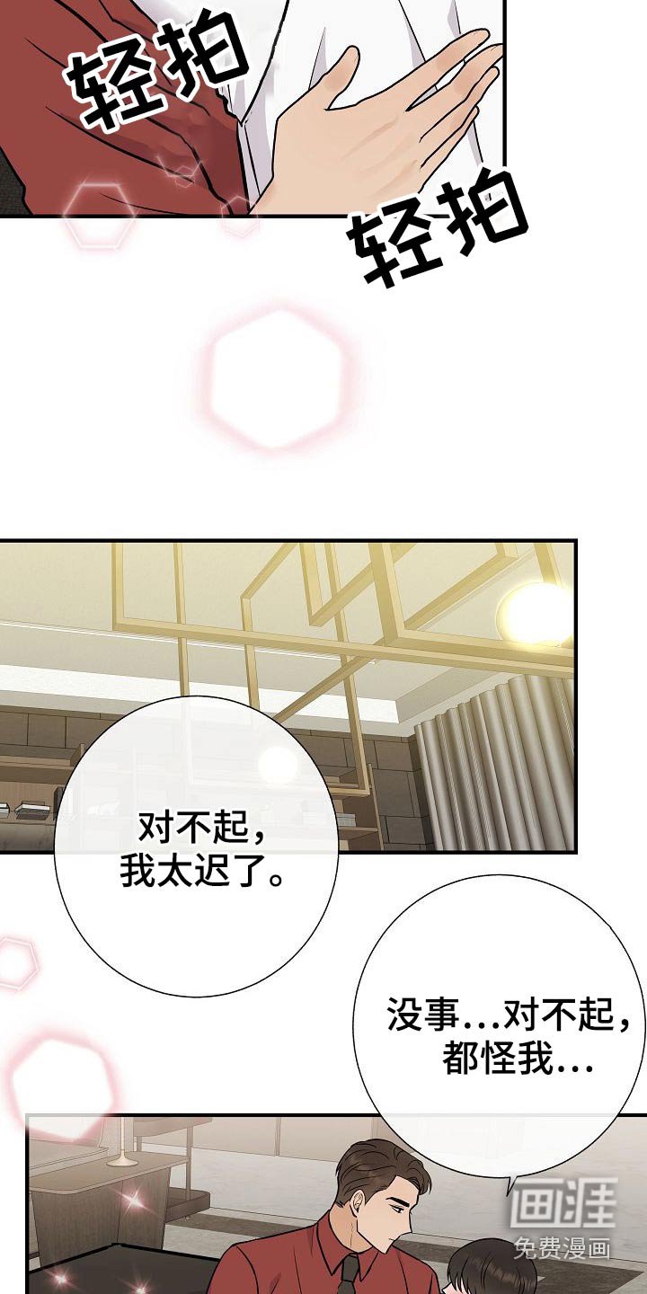 第72章：可以的