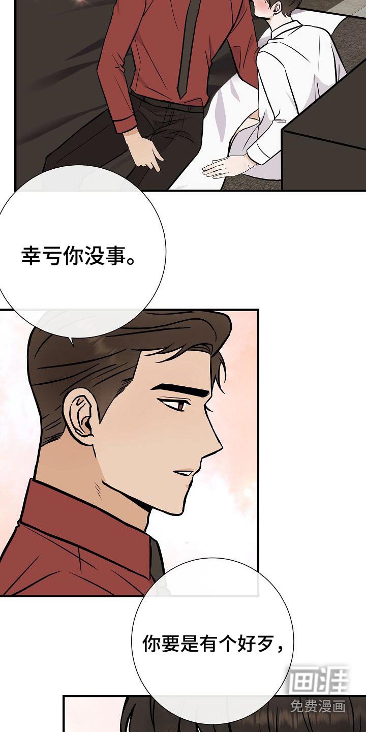 第72章：可以的