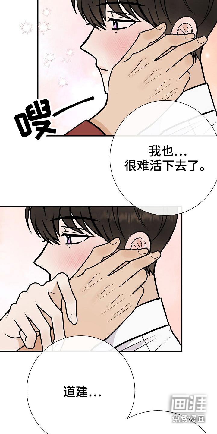 第72章：可以的