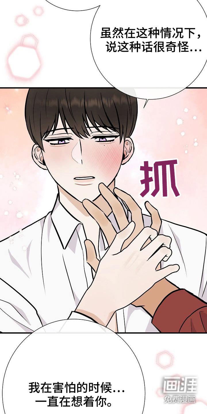 第72章：可以的