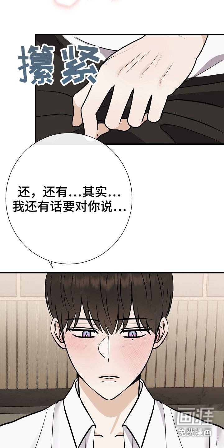 第72章：可以的