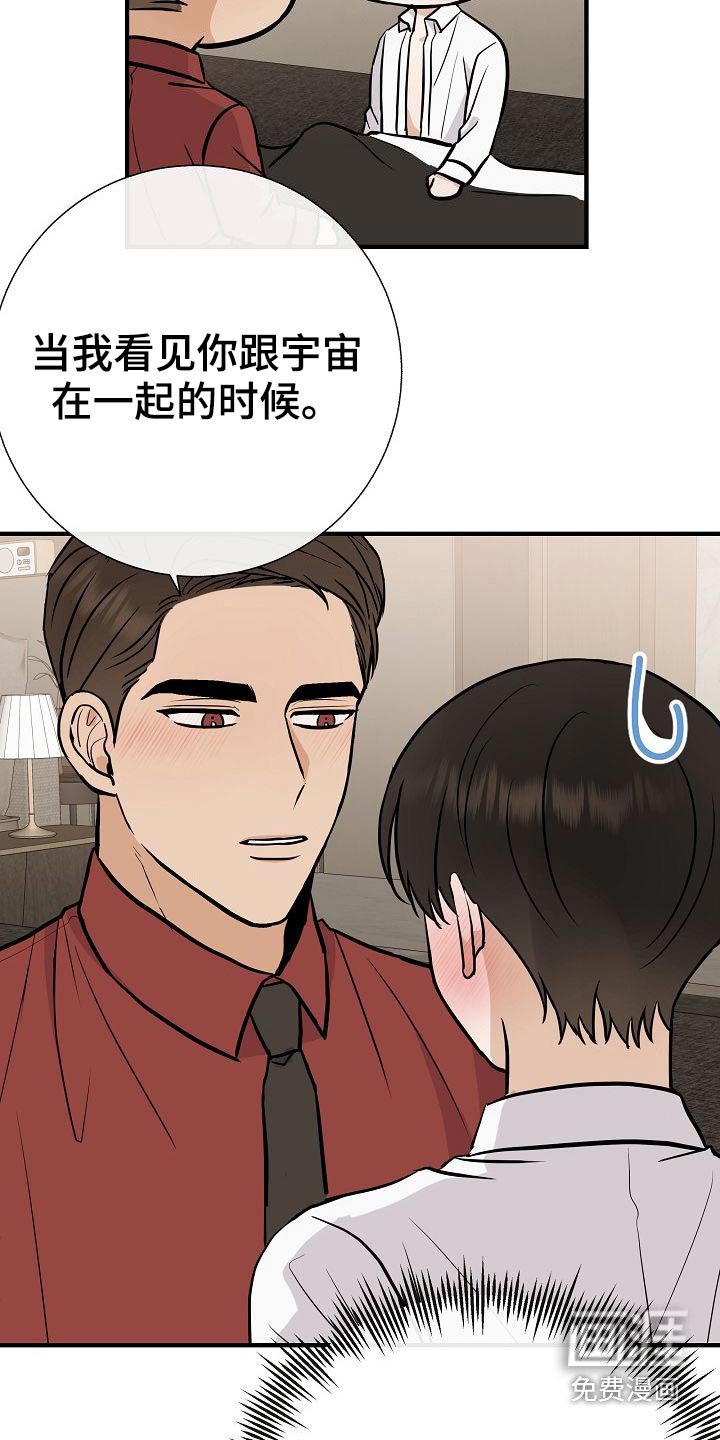 第72章：可以的