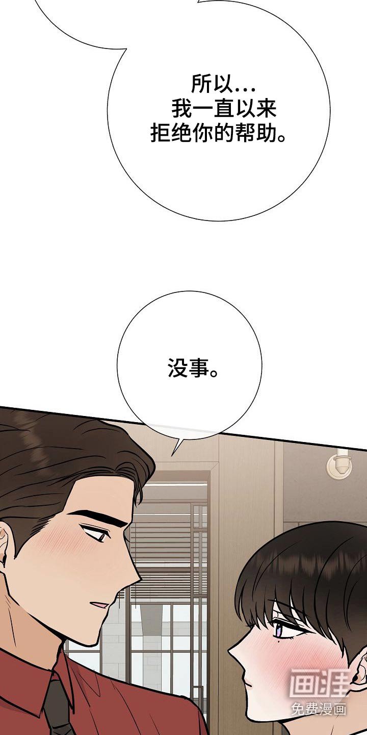 第72章：可以的