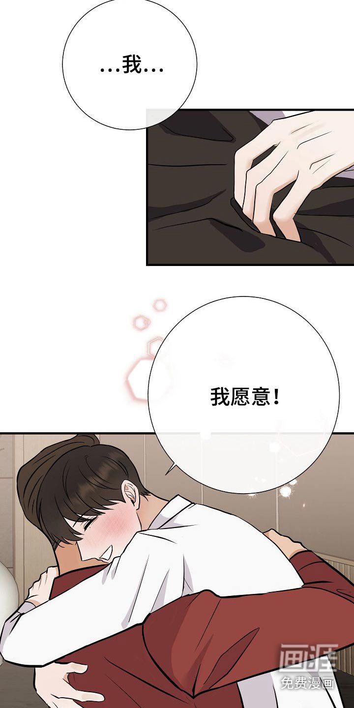 第72章：可以的
