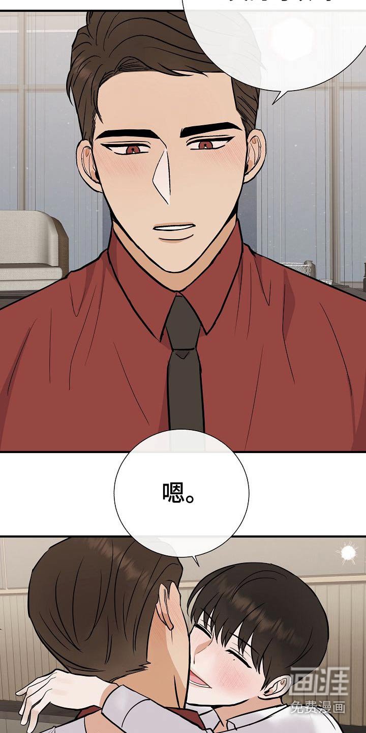 第72章：可以的