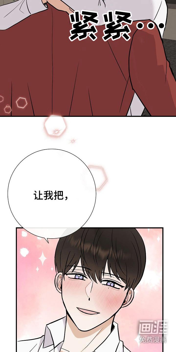 第72章：可以的
