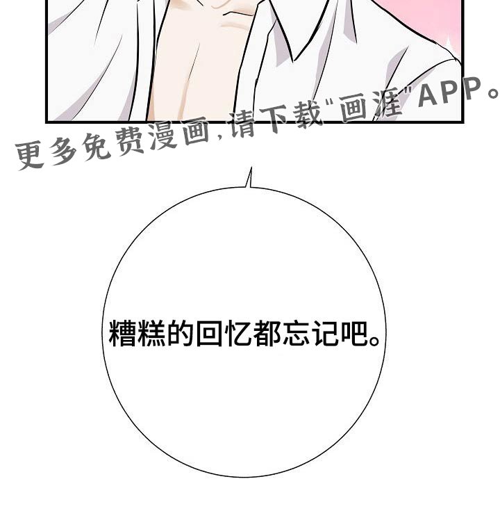 第72章：可以的