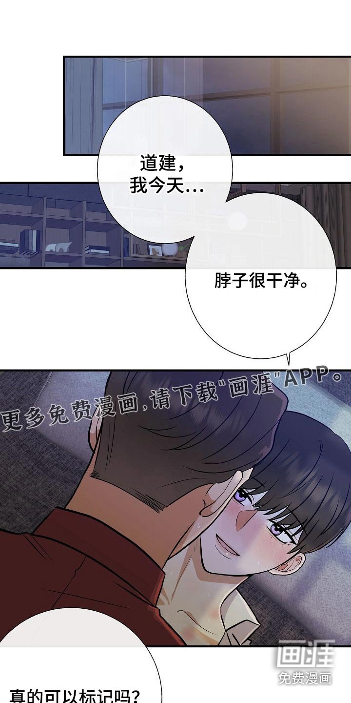 第73章：我先来的