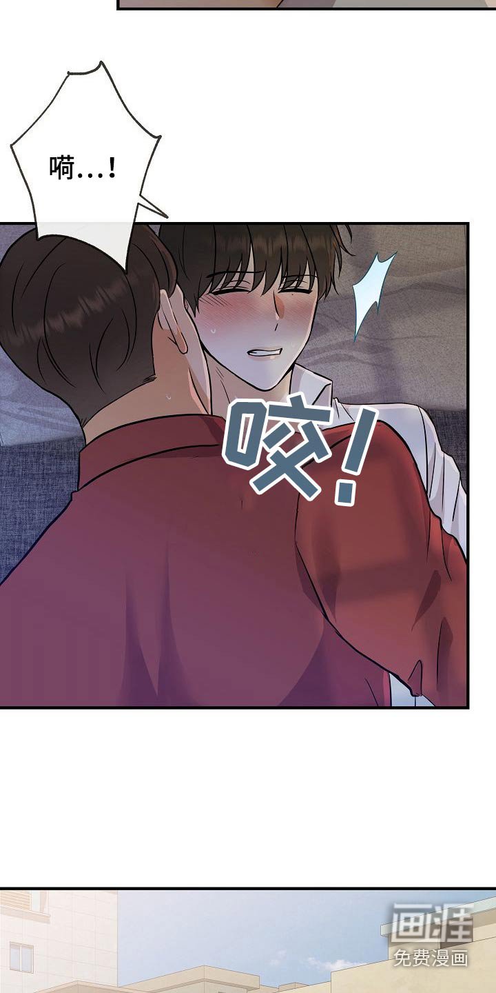 第73章：我先来的