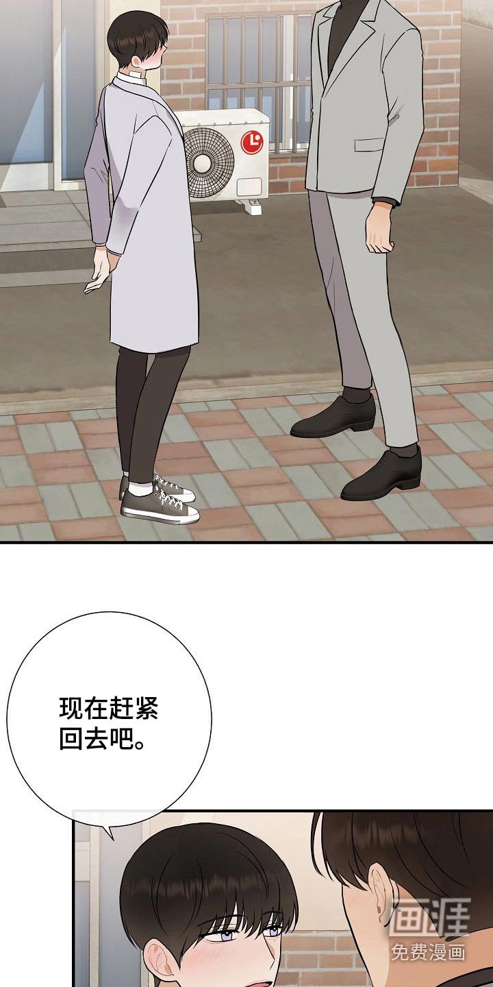 第73章：我先来的