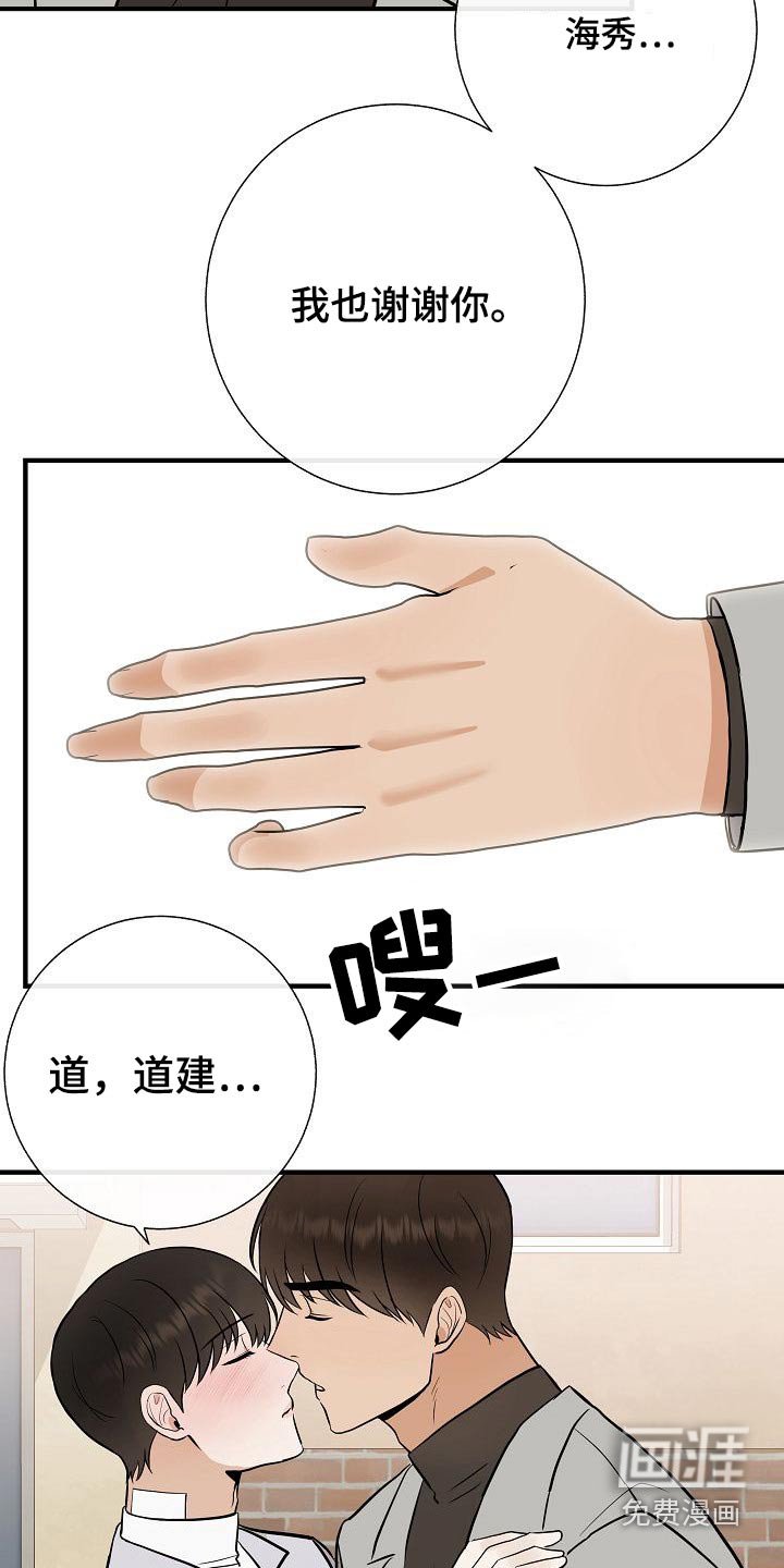 第73章：我先来的