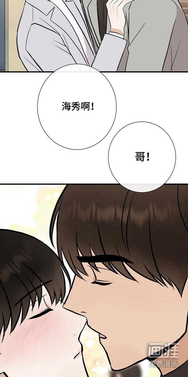 第73章：我先来的